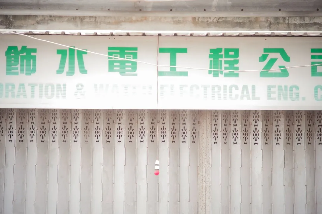 南宁过以贸易有限公司办公用品品类优势与企事业单位采购成本分析